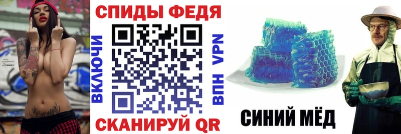Амфетамин 97%  Мелеуз 