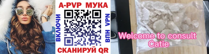 наркошоп  Мелеуз  Alfa_PVP СК КРИС 