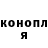 КОКАИН Fish Scale Mukola Lebedew