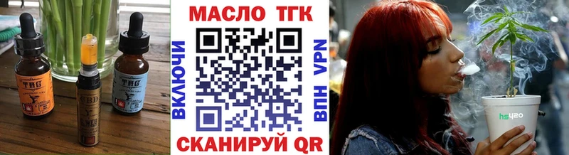продажа наркотиков  Мелеуз  Печенье с ТГК конопля 