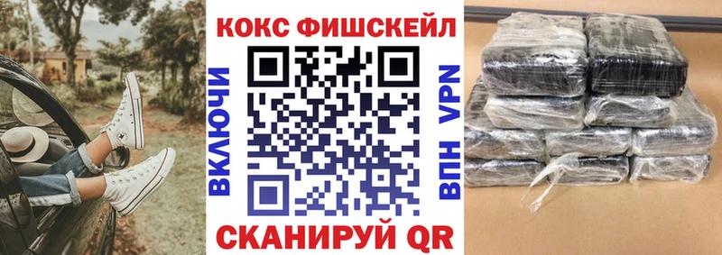 kraken ТОР  Мелеуз  Кокаин 99% 