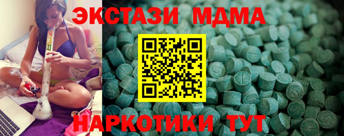 Ecstasy бентли  Вход с VPN  Ecstasy VHQ  ЭКСТАЗИ  Мелеуз 