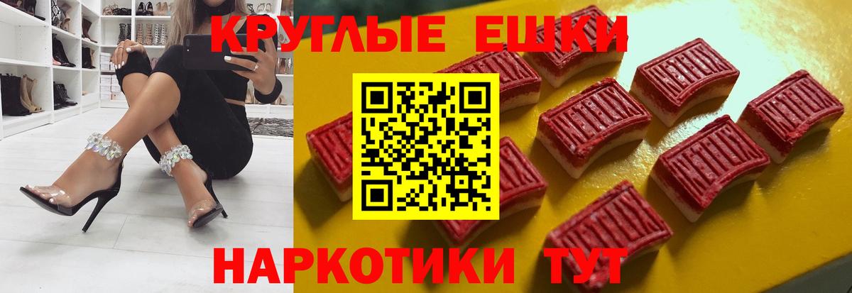 МЕТАМФЕТАМИН Мелеуз