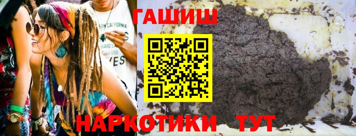 ГАШ 40% ТГК Мелеуз