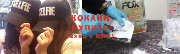 спиды Кинешма