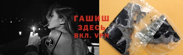 ПСИЛОЦИБИНОВЫЕ ГРИБЫ Куйбышев