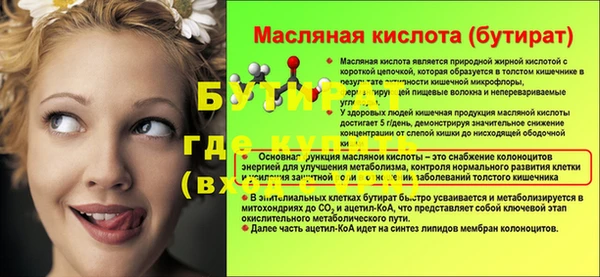 мдма Киренск