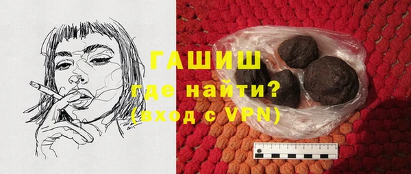 ГАЛЛЮЦИНОГЕННЫЕ ГРИБЫ Костерёво