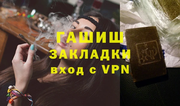 ГАЛЛЮЦИНОГЕННЫЕ ГРИБЫ Костерёво