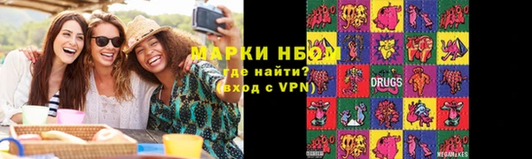 ПСИЛОЦИБИНОВЫЕ ГРИБЫ Куйбышев