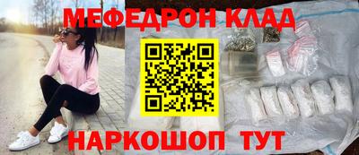 ALPHA-PVP Камышлов
