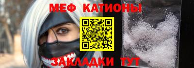 ALPHA-PVP Камышлов