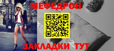 ALPHA-PVP Камышлов