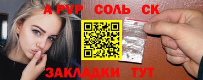 бутик Канаш