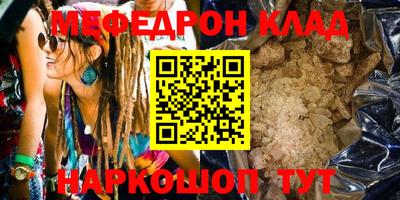 бутик Канаш