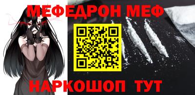 ALPHA-PVP Камышлов
