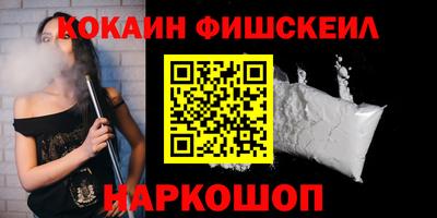 ALPHA-PVP Камышлов