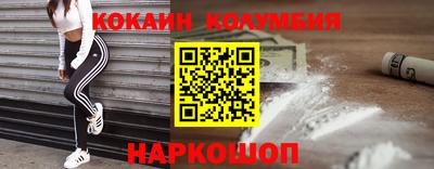 бутик Канаш