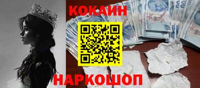 ALPHA-PVP Камышлов
