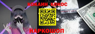 бутик Канаш