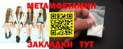 ALPHA-PVP Камышлов