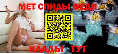 ALPHA-PVP Камышлов