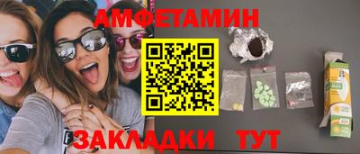 бутик Канаш