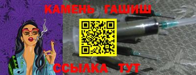 ALPHA-PVP Камышлов