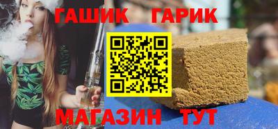 бутик Канаш