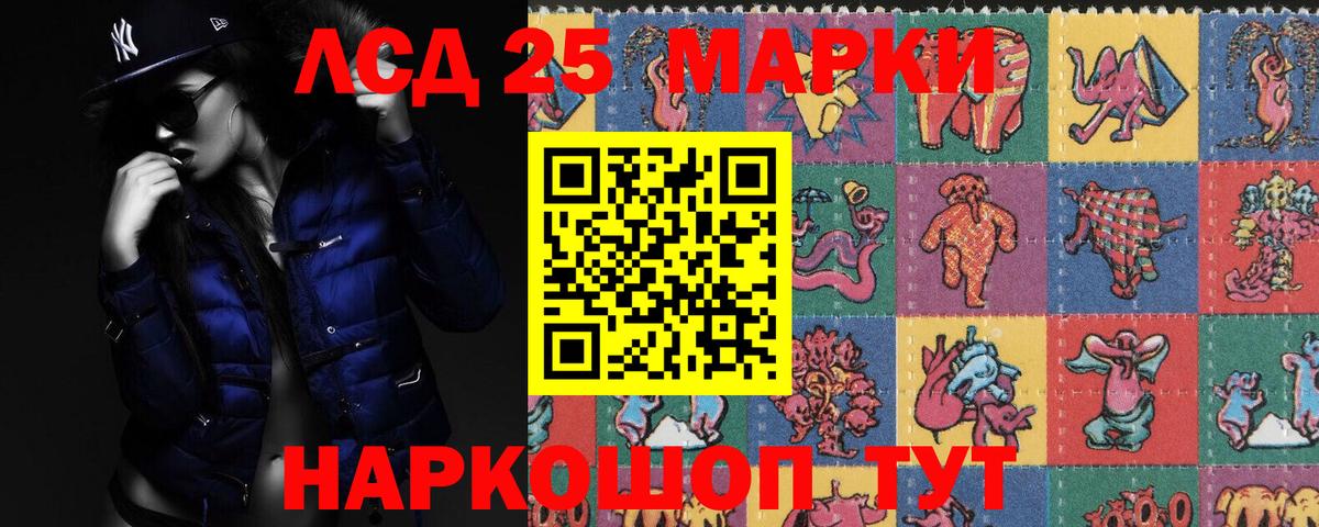 Мелеуз  Лсд 25 экстази кислота  Вход с VPN  omg ONION  LSD-25 экстази кислота 