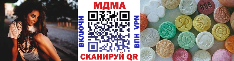 продажа наркотиков  Мелеуз  MDMA кристаллы 