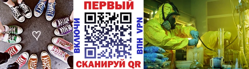 Метамфетамин пудра  Мелеуз 