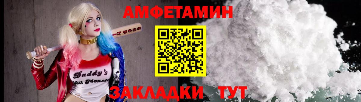 МЕТАМФЕТАМИН кристалл Мелеуз