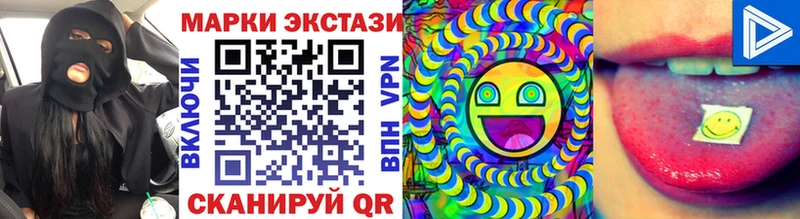закладки  Мелеуз  Наркотические марки 1,5мг 