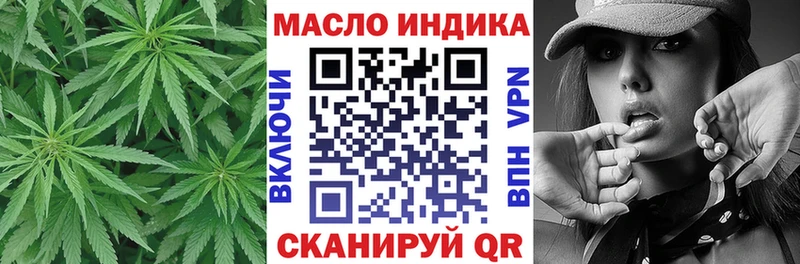 это как зайти  Мелеуз  Дистиллят ТГК гашишное масло 