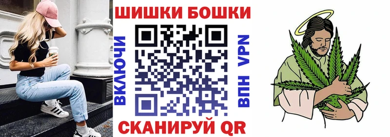 Каннабис THC 21%  хочу наркоту  кракен рабочий сайт  Мелеуз 