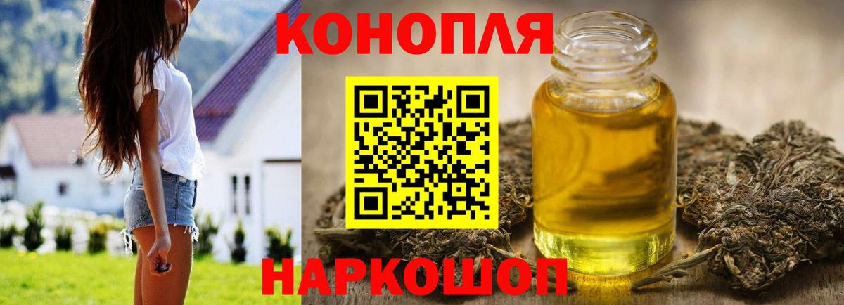 Конопля Amnesia  Вход с VPN  Конопля конопля  Мелеуз  Бошки Шишки SATIVA & INDICA 