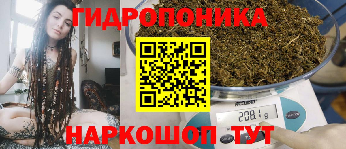 Марихуана индика Мелеуз